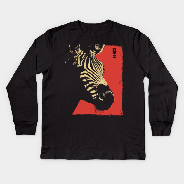 Zebra on the Savanna Vintage Japanese Wildlife Kids Long Sleeve T-Shirt by TuncGK