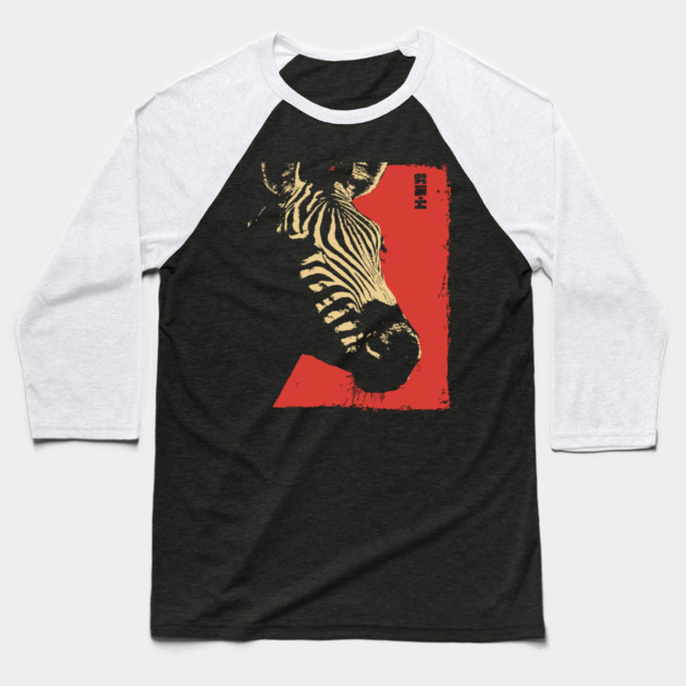 Zebra on the Savanna Vintage Japanese Wildlife Baseball T-Shirt by TuncGK