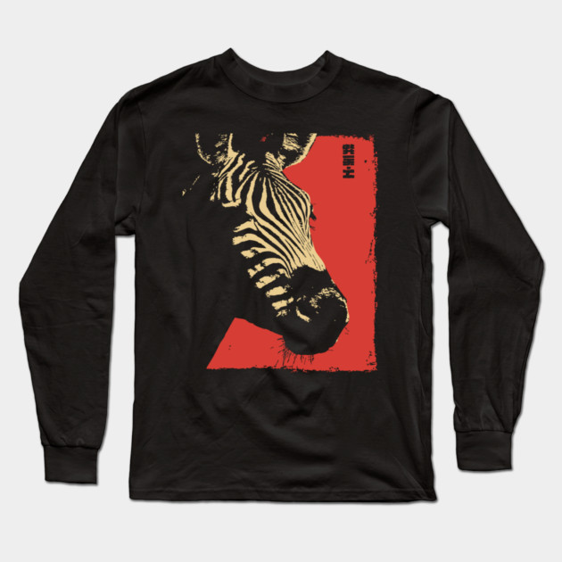 Zebra on the Savanna Vintage Japanese Wildlife Long Sleeve T-Shirt by TuncGK
