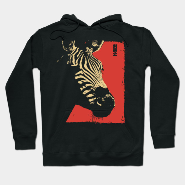 Zebra on the Savanna Vintage Japanese Wildlife Hoodie by TuncGK