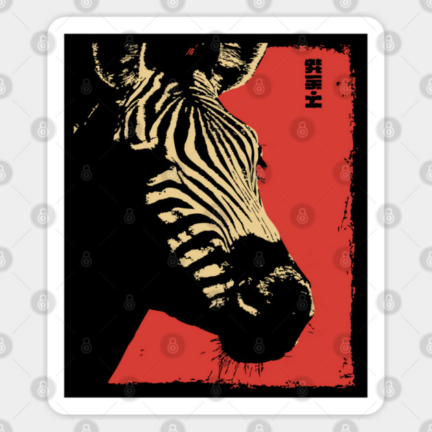 Zebra on the Savanna Vintage Japanese Wildlife Sticker by TuncGK