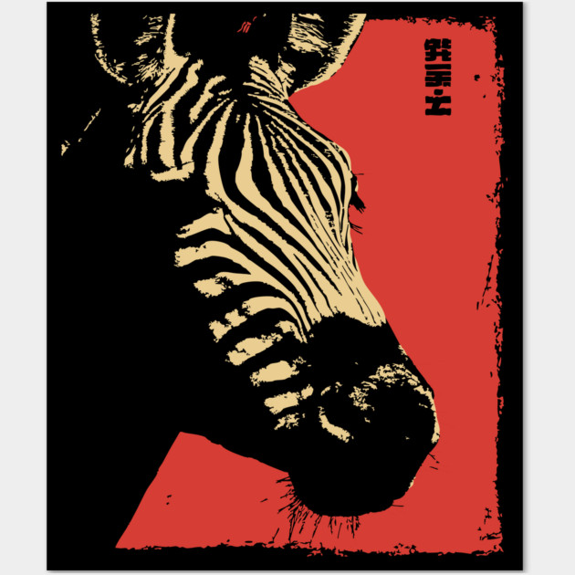 Zebra on the Savanna Vintage Japanese Wildlife Wall Art by TuncGK