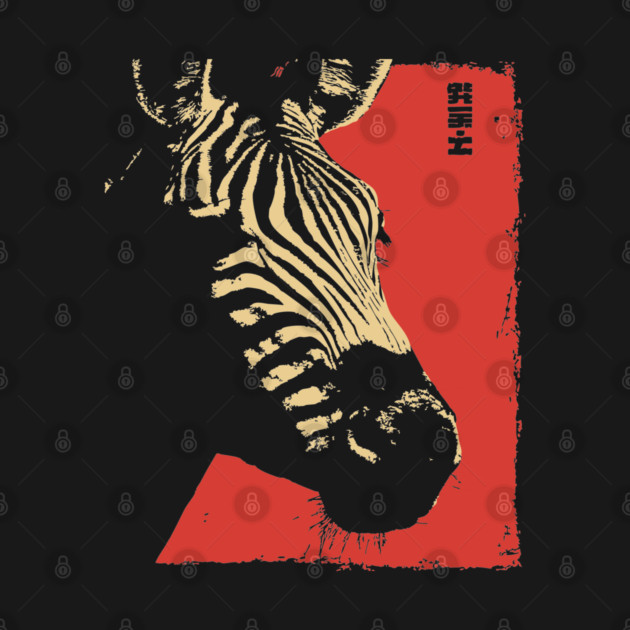 Zebra on the Savanna Vintage Japanese Wildlife by TuncGK