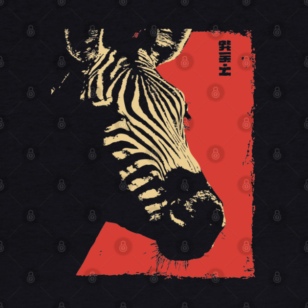 Zebra on the Savanna Vintage Japanese Wildlife by TuncGK