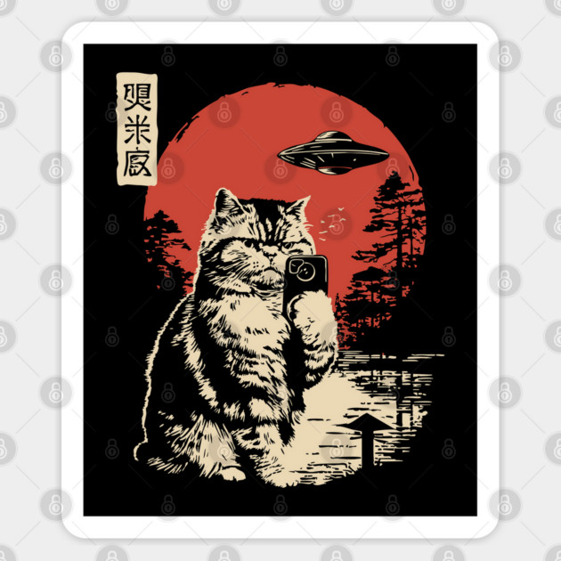 Cat Taking a Selfie with a UFO Funny Art Sticker by TuncGK