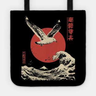 Soaring Seagull Japanese Ukiyo-e Ocean Art Tote