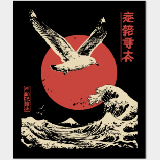 Soaring Seagull Japanese Ukiyo-e Ocean Art Posters and Art