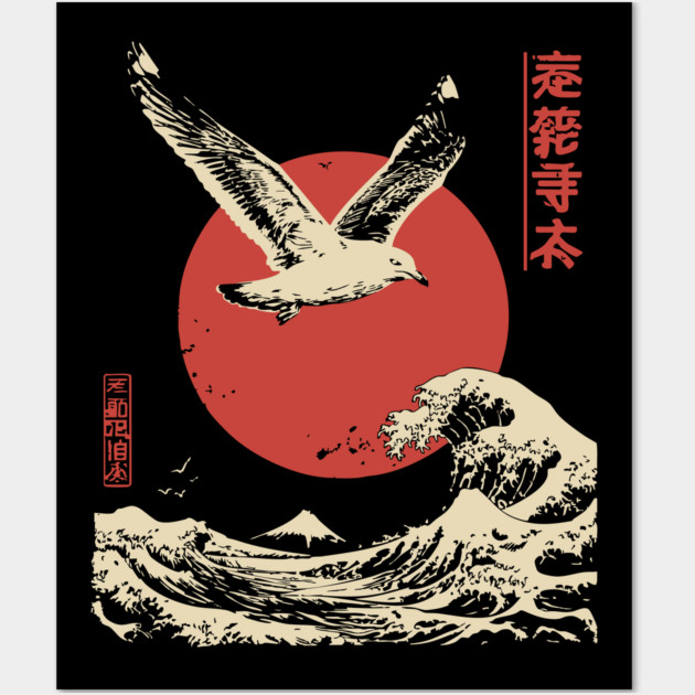 Soaring Seagull Japanese Ukiyo-e Ocean Art Wall Art by TuncGK