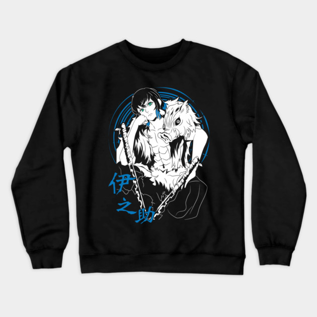Inosuke Hashibira | Kimetsu no Yaiba Crewneck Sweatshirt by Otaku Vibes