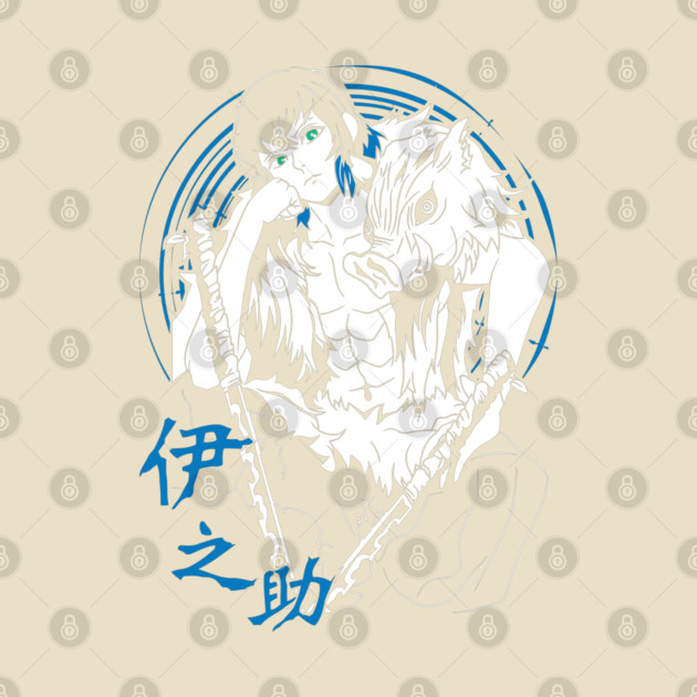 Inosuke Hashibira | Kimetsu no Yaiba by Otaku Vibes