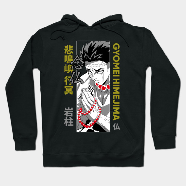 Gyomei Stone Hashira - Demon Slayer Art Hoodie by Otaku Vibes