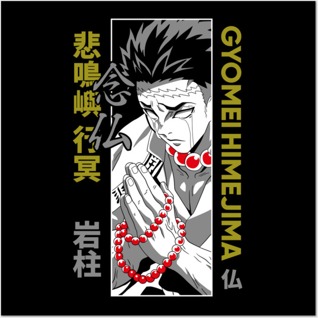 Gyomei Stone Hashira - Demon Slayer Art Wall Art by Otaku Vibes