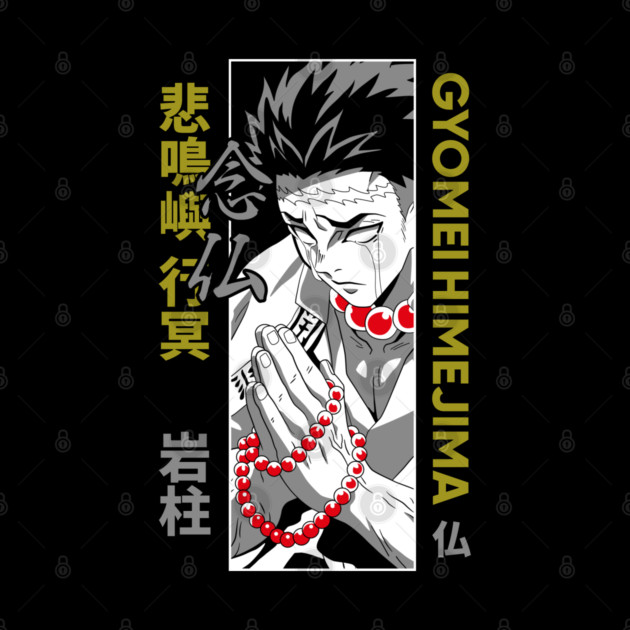 Gyomei Stone Hashira - Demon Slayer Art by Otaku Vibes