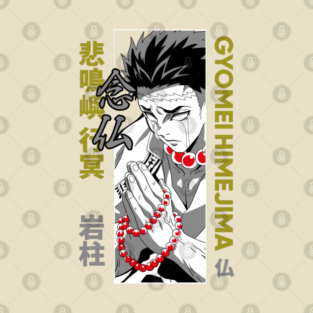 Gyomei Stone Hashira - Demon Slayer Art by Otaku Vibes