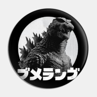 godzilla Pin