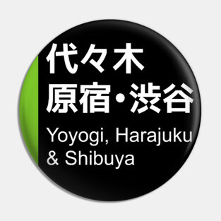 Yoyogi Harajuku Shibuya - Tokyo Wards Pin