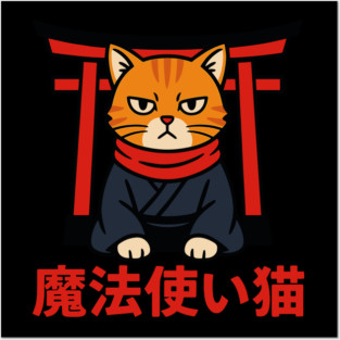 Ju-ju- Yuji-Catsen Posters and Art