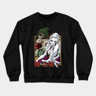 Demon Slayer - Upper Moon 6 Daki and Gyutaro Crewneck Sweatshirt