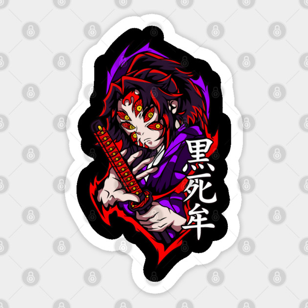 Demon Slayer Kokushibo Sword Draw Scene Sticker by Otaku Vibes