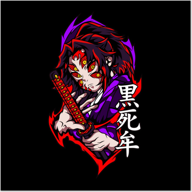 Demon Slayer Kokushibo Sword Draw Scene Wall Art by Otaku Vibes