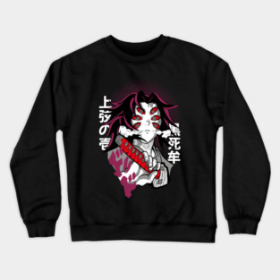 Kokushibo - Demon Slayer Crewneck Sweatshirt