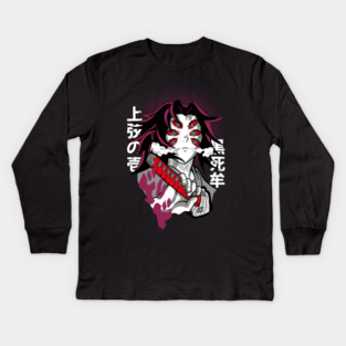 Kokushibo - Demon Slayer Kids Long Sleeve T-Shirt