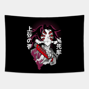 Kokushibo - Demon Slayer Tapestry