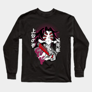 Kokushibo - Demon Slayer Long Sleeve T-Shirt