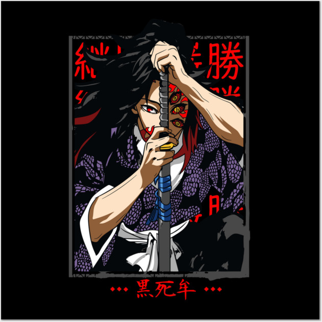 Kokushibo - Kimetsu no Yaiba Wall Art by Otaku Vibes