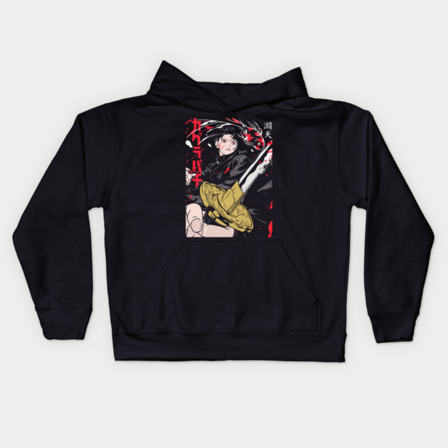 Kagurabachi Blade Anime Design Kids Hoodie by Otaku Vibes