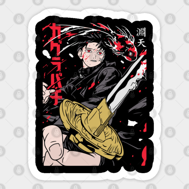 Kagurabachi Blade Anime Design Sticker by Otaku Vibes