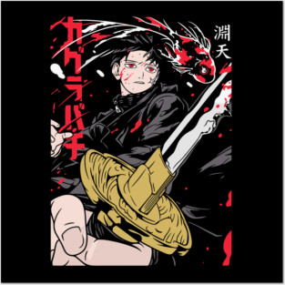 Kagurabachi Blade Anime Design Posters and Art