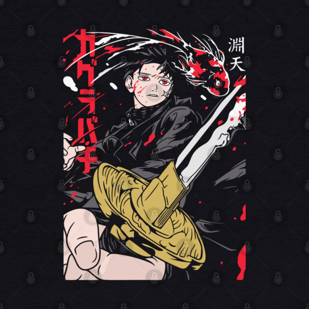 Kagurabachi Blade Anime Design by Otaku Vibes