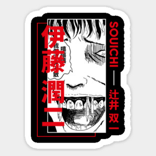 Souichi Junji Ito Nail Mouth Horror Anime Design Magnet