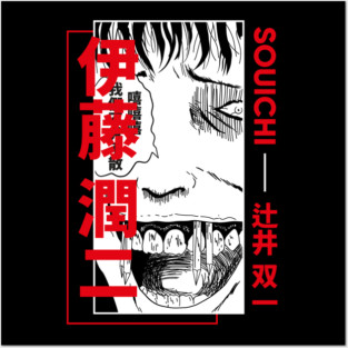 Souichi Junji Ito Nail Mouth Horror Anime Design Posters and Art