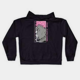 Yuuji Itadori Cool Design Kids Hoodie