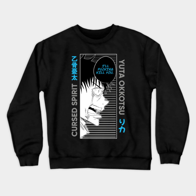 Jujutsu Kaisen - Yuta Okkotsu Crying Crewneck Sweatshirt by Otaku Vibes