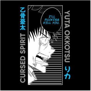 Jujutsu Kaisen - Yuta Okkotsu Crying Posters and Art