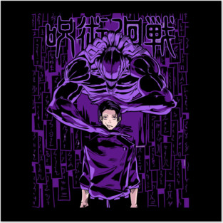 Jujutsu Kaisen Yuta Unleashes Rika Posters and Art