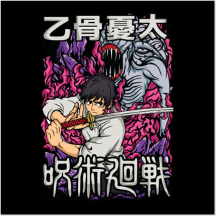 Jujutsu Kaisen Yuta and the Queen of Curses Posters and Art