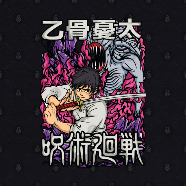 Jujutsu Kaisen Yuta and the Queen of Curses by Otaku Vibes