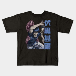 Jujutsu Kaisen Toji Fushiguro Sorcerer Killer Kids T-Shirt