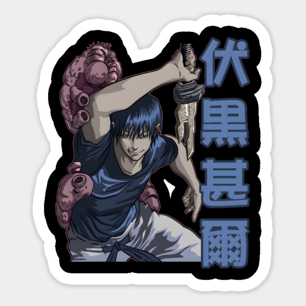 Jujutsu Kaisen Toji Fushiguro Sorcerer Killer Magnet by Otaku Vibes