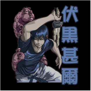 Jujutsu Kaisen Toji Fushiguro Sorcerer Killer Posters and Art