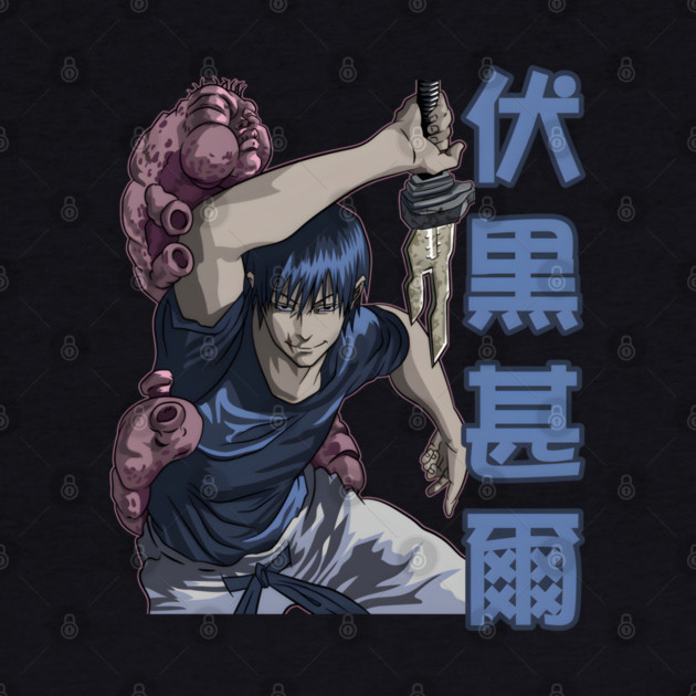 Jujutsu Kaisen Toji Fushiguro Sorcerer Killer by Otaku Vibes