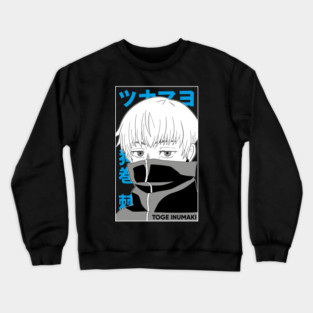 Jujutsu Kaisen Toge Inumaki Crewneck Sweatshirt