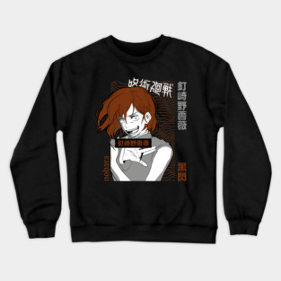 Nobara Kugisaki Manga Jujutsu Kaisen Crewneck Sweatshirt