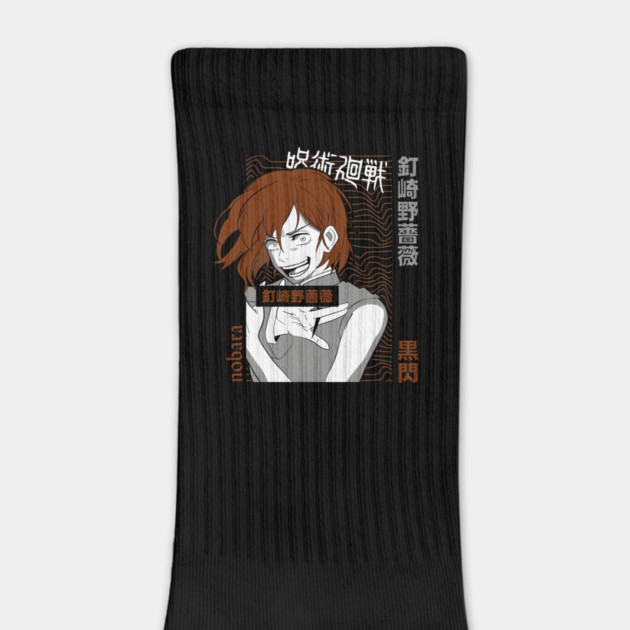 Nobara Kugisaki Manga Jujutsu Kaisen by Otaku Vibes