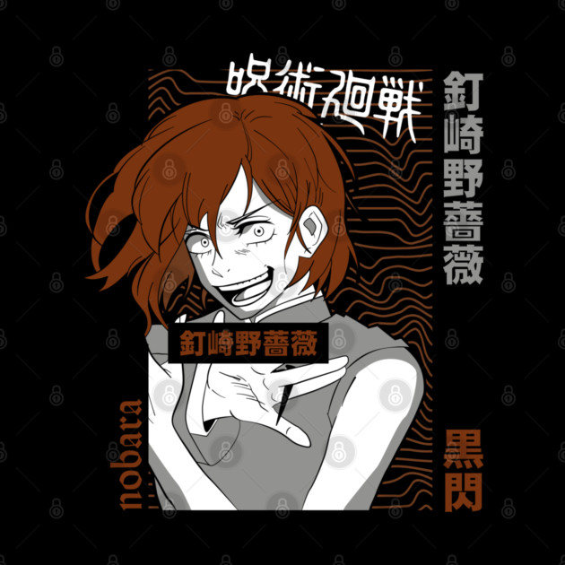 Nobara Kugisaki Manga Jujutsu Kaisen by Otaku Vibes