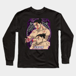 Toji Fushiguro Jujutsu Kaisen Battle Scars Long Sleeve T-Shirt